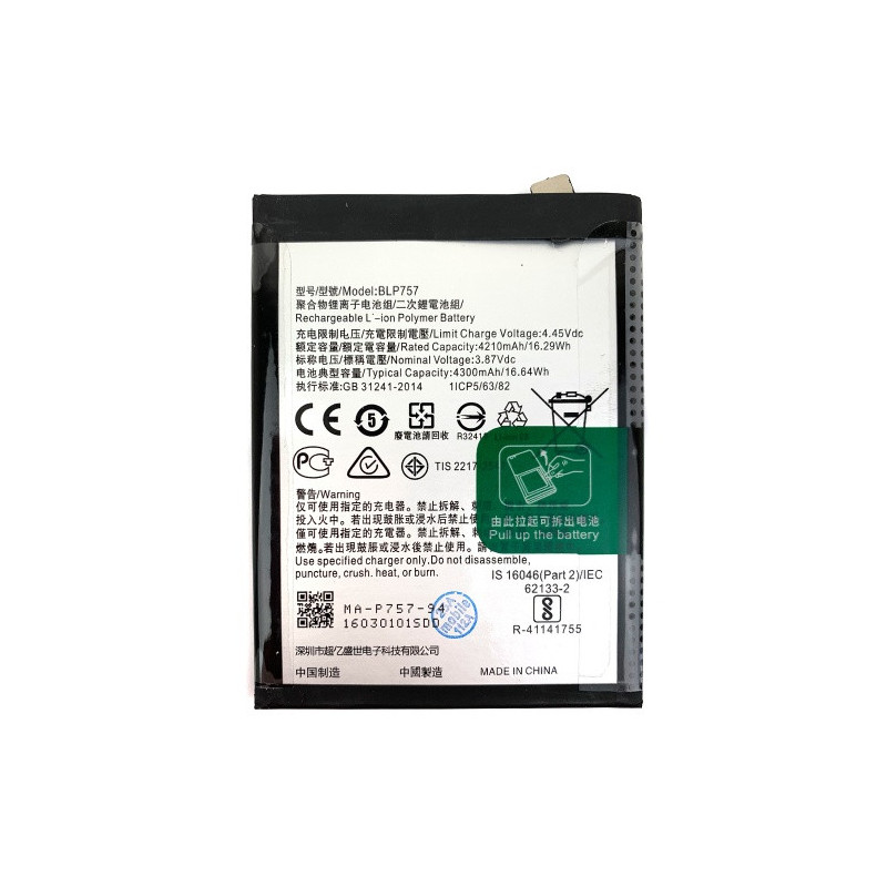 Батарея Oppo BLP757 Realme 6 RMX2001 6s RMX2002 6 Pro RMX2061 RMX2063 6i RMX2040 4300 mAh