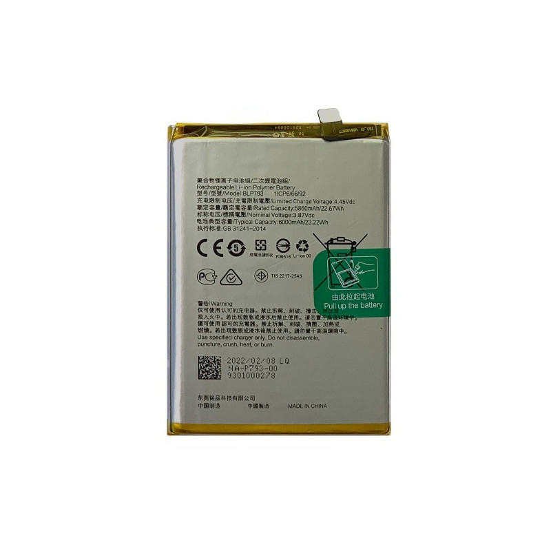 Батарея Oppo BLP793 Realme C12 C15 C25 C25s Narzo 30A Narzo 50A 6000 mAh Батарея Oppo BLP793 Realme C12 C15 C25 C25s Narzo 30A Narzo 50A 6000 mAh