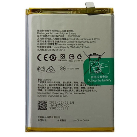 Батарея Oppo BLP793 Realme C12 C15 C25 C25s Narzo 30A Narzo 50A 6000 mAh