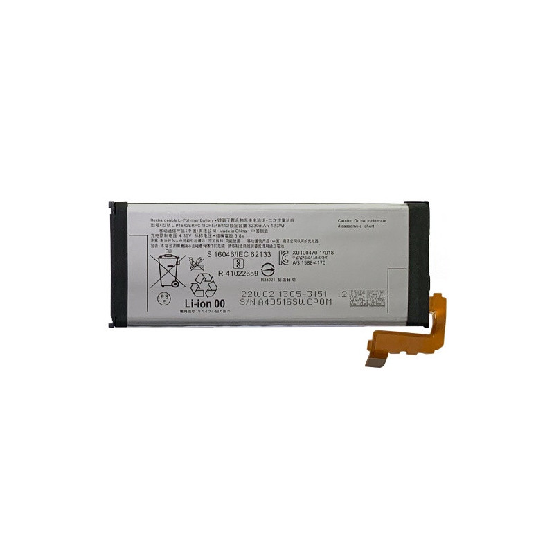 Батарея Sony LIP1642ERPC Xperia XZ Premium G8142 G8141 SO-04K SO-04J 3180 mAh