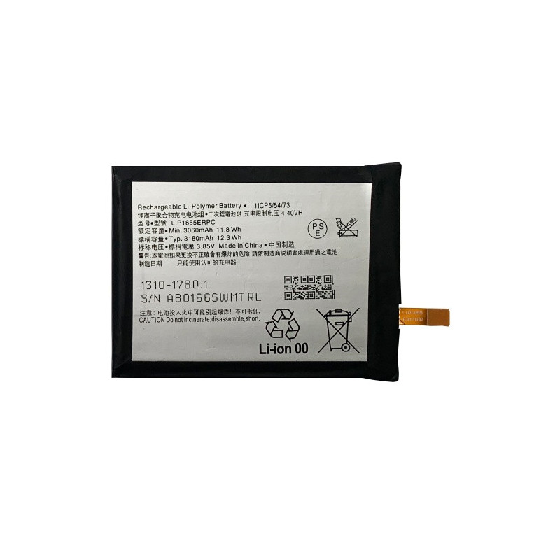 Батарея Sony LIP1655ERPC Xperia XZ2 H8266 H8296 H8276 H8216 702SO SOV37 3180 mAh Батарея Sony LIP1655ERPC Xperia XZ2 H8266 H8296 H8276 H8216 702SO SOV37 3180 mAh