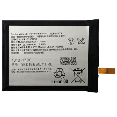 Батарея Sony LIP1655ERPC Xperia XZ2 H8266 H8296 H8276 H8216 702SO SOV37 3180 mAh