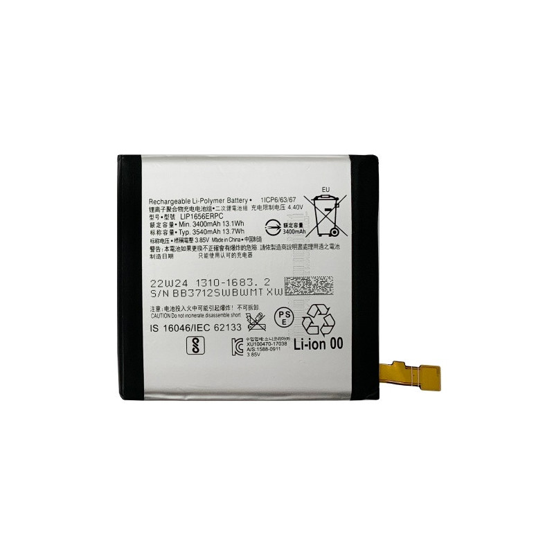 Батарея Sony LIP1656ERPC Xperia XZ2 Premium H8166 H8116 SOV38 3540 mAh Батарея Sony LIP1656ERPC Xperia XZ2 Premium H8166 H8116 SOV38 3540 mAh
