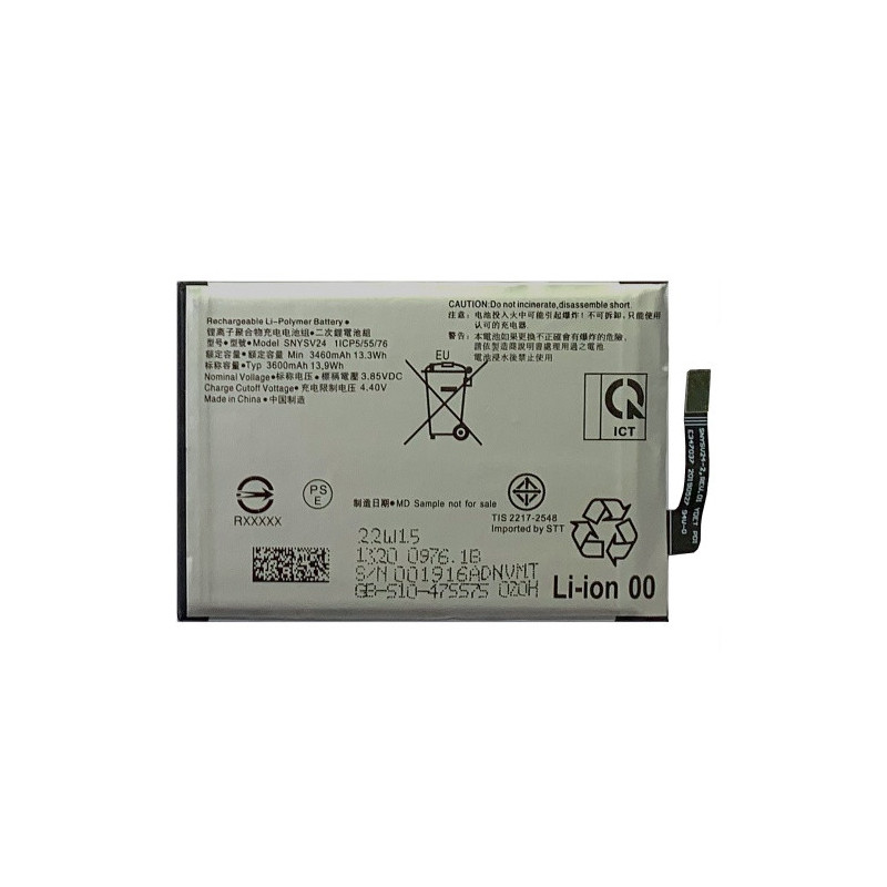 Батарея Sony SNYSV24 Xperia10 II XQ-AU51 XQ-AU52 3600 mAh