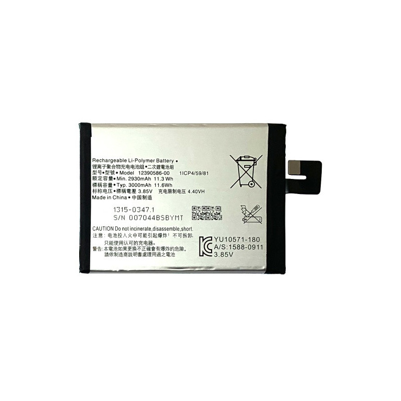 Батарея Sony 12390586-00 Xperia 10 Plus I3213 I4213 I4293 I3223 3000 mAh Батарея Sony 12390586-00 Xperia 10 Plus I3213 I4213 I4293 I3223 3000 mAh
