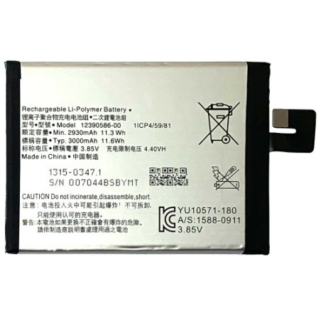 Батарея Sony 12390586-00 Xperia 10 Plus I3213 I4213 I4293 I3223 3000 mAh