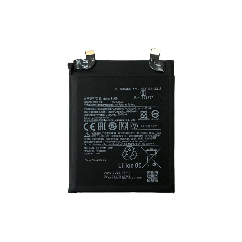 Батарея Xiaomi BM59 11T 21081111RG 5000 mAh Батарея Xiaomi BM59 11T 21081111RG 5000 mAh