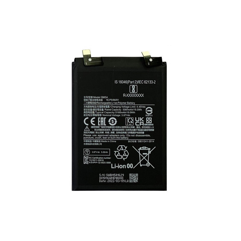 Батарея Xiaomi BM5A Redmi Note 11 Pro 2201116TG 2201116TI 5160 mAh Батарея Xiaomi BM5A Redmi Note 11 Pro 2201116TG 2201116TI 5160 mAh