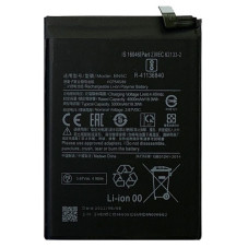 Батарея Xiaomi BN5C Poco M4 Pro 5G 21091116AG MZB0BGVIN 5000 mAh