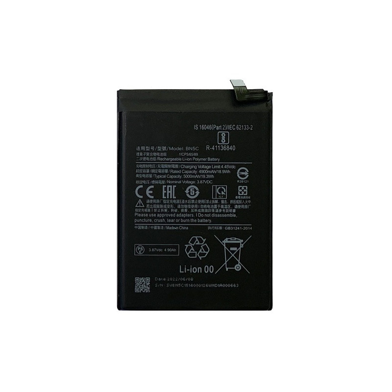 Батарея Xiaomi BN5C Poco M4 Pro 5G 21091116AG MZB0BGVIN 5000 mAh Батарея Xiaomi BN5C Poco M4 Pro 5G 21091116AG MZB0BGVIN 5000 mAh
