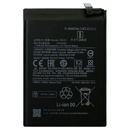 Батарея Xiaomi BN5C Poco M4 Pro 5G 21091116AG MZB0BGVIN 5000 mAh