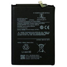 Батарея Xiaomi BN63 Redmi 10 Prime 21061119BI Xiaomi Redmi 10 Prime 2022 22011119TI 6000 mAh