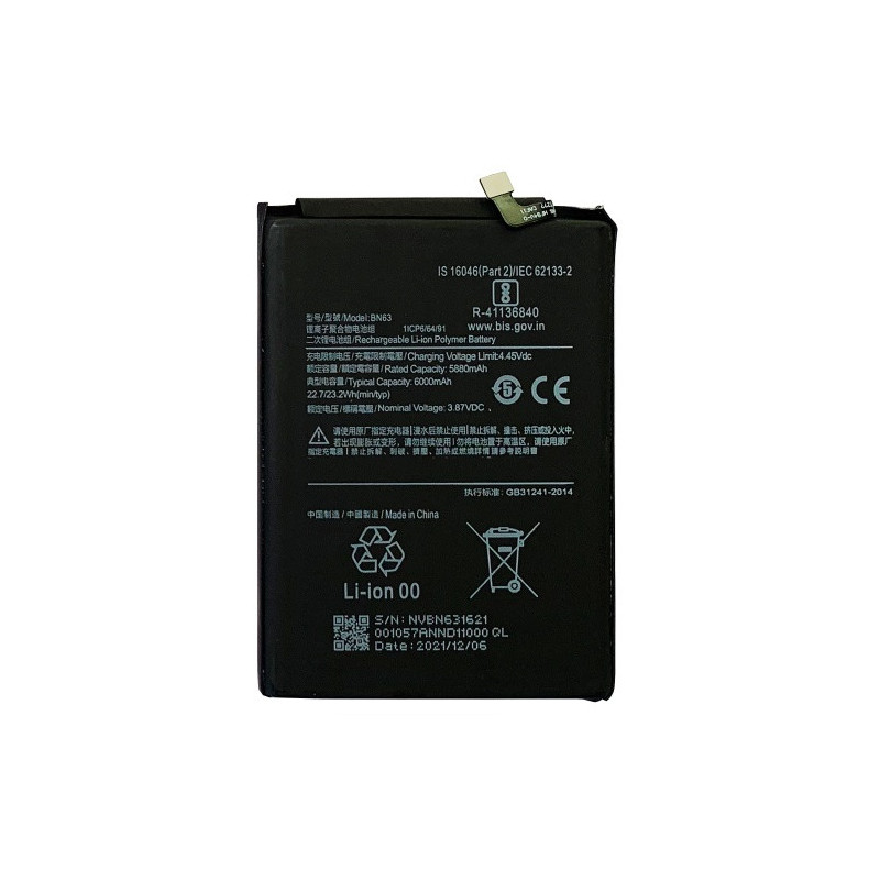 Батарея Xiaomi BN63 Redmi 10 Prime 21061119BI Xiaomi Redmi 10 Prime 2022 22011119TI 6000 mAh Батарея Xiaomi BN63 Redmi 10 Prime 21061119BI Xiaomi Redmi 10 Prime 2022 22011119TI 6000 mAh
