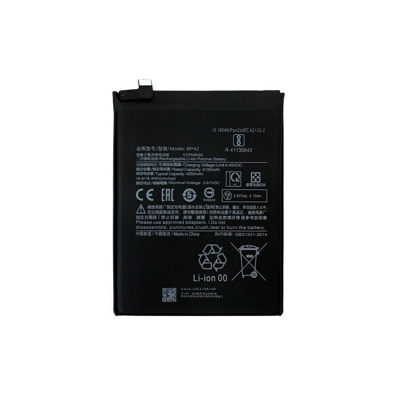 Батарея Xiaomi BP42 Mi 11 Lite M2101K9AG M2101K9AI 11 Lite 5G NE 4250 mAh