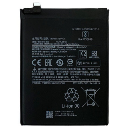 Батарея Xiaomi BP42 Mi 11 Lite M2101K9AG M2101K9AI 11 Lite 5G NE 4250 mAh
