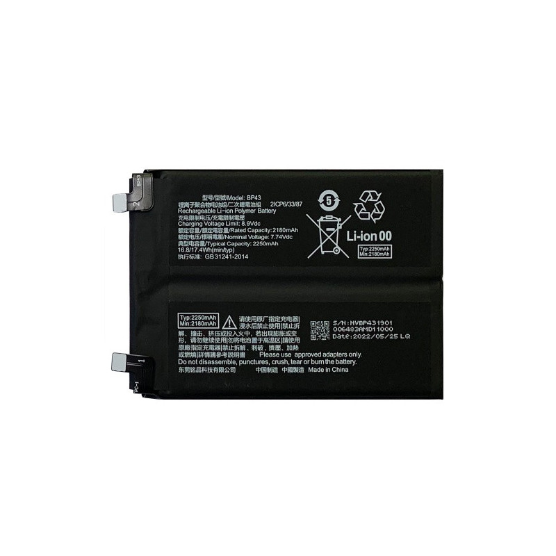 Батарея Xiaomi BP43 Mi Mix 4 2106118C 4500 mAh Батарея Xiaomi BP43 Mi Mix 4 2106118C 4500 mAh