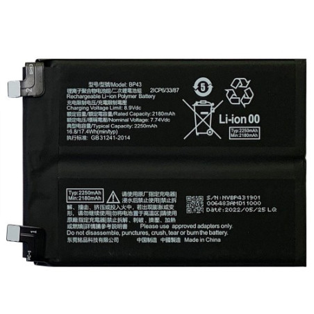 Батарея Xiaomi BP43 Mi Mix 4 2106118C 4500 mAh