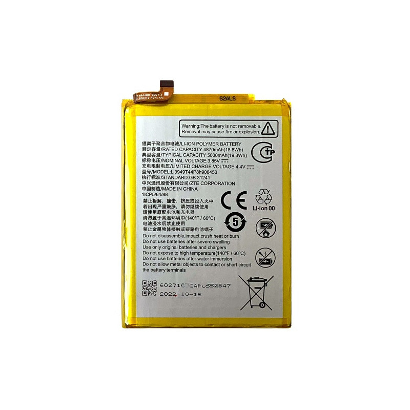 Батарея ZTE Li3949T44P8h906450 Blade 20 Smart Blade V2020 Smart 8010 Blade V30 V30 Vita 5000 mAh