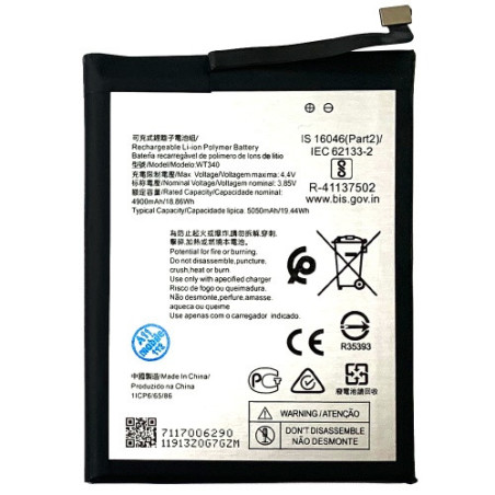Батарея Nokia WT340 G10 TA-1334 TA-1351 TA-1346 TA-1338 Nokia G20 TA-1336 TA-1343 TA-1347 TA-1372 TA-1365 5050 mAh