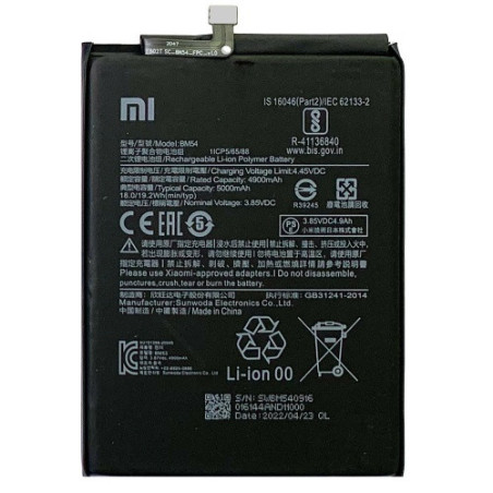 Батарея Xiaomi BM54 Redmi Note 9T M2007J22G M2007J22G Redmi Note 9 5G M2007J22C 4900 mAh