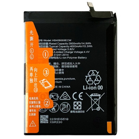 Батарея Huawei HB406689ECW HB396689ECW P40 Lite E Y7 2017 TRT-LX1 Mate 9 MHA-L29 Y7 2019 DUB-LX1 Y7P 4000 mAh