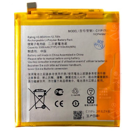 Батарея Asus C11P1708 ZenFone 5 2018 ZE620KL Zenfone 5Z 3300 mAh