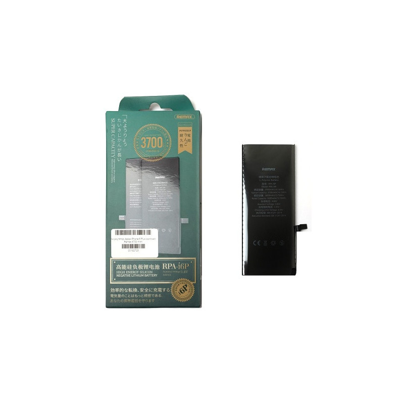 Батарея Apple iPhone 6 Plus A1522 A1524 Remax 3700 mAh