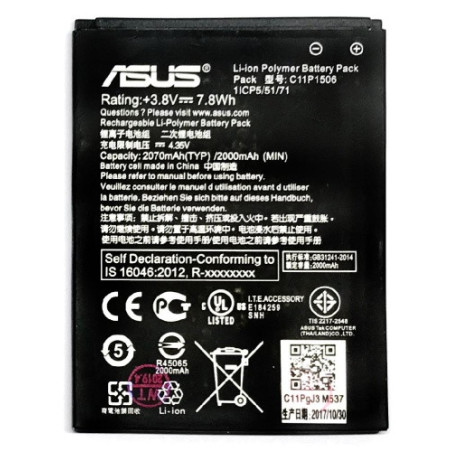 Батарея Asus C11P1506 ZenFone Go ZC500TG Z00VD 2000mAh