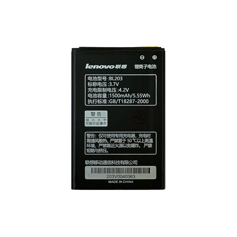 Батарея Lenovo BL203 BL214 A208T A218T A269 A278T A300 A305E A308 A316 A318 A356E A369 A369i