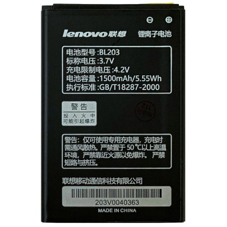 Батарея Lenovo BL203 BL214 A208T A218T A269 A278T A300 A305E A308 A316 A318 A356E A369 A369i