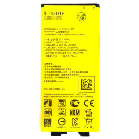 Батарея LG BL-42D1F G5 H820 H830 H850 LS992 US992 VS987 2800 mAh