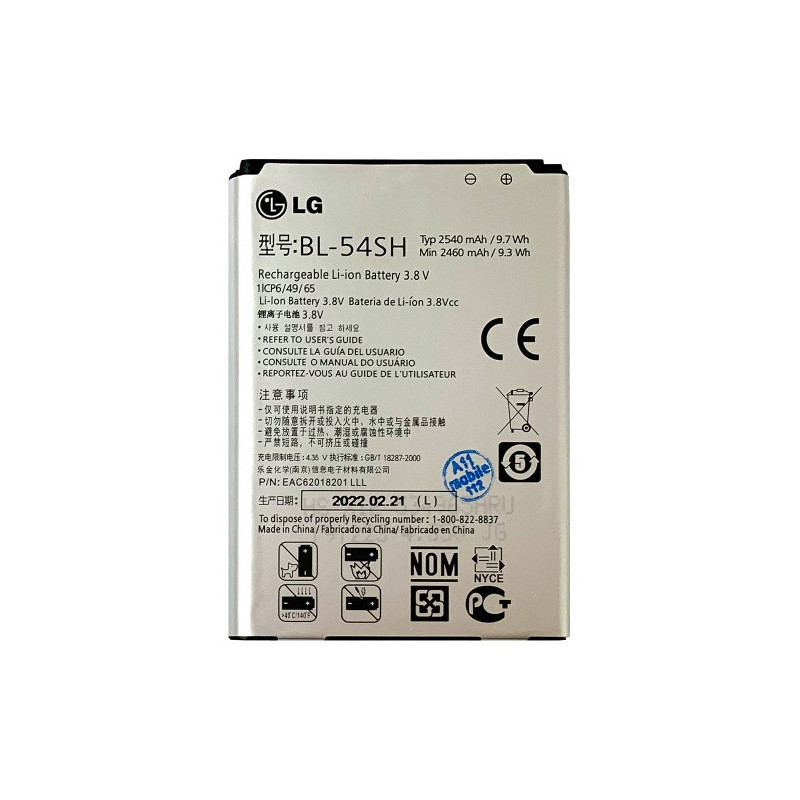 Батарея LG BL-54SH D331 D335 D373 D380 D405 D410 D415 D722 D724 H500 F H502 F H522 H525 N X150 X155