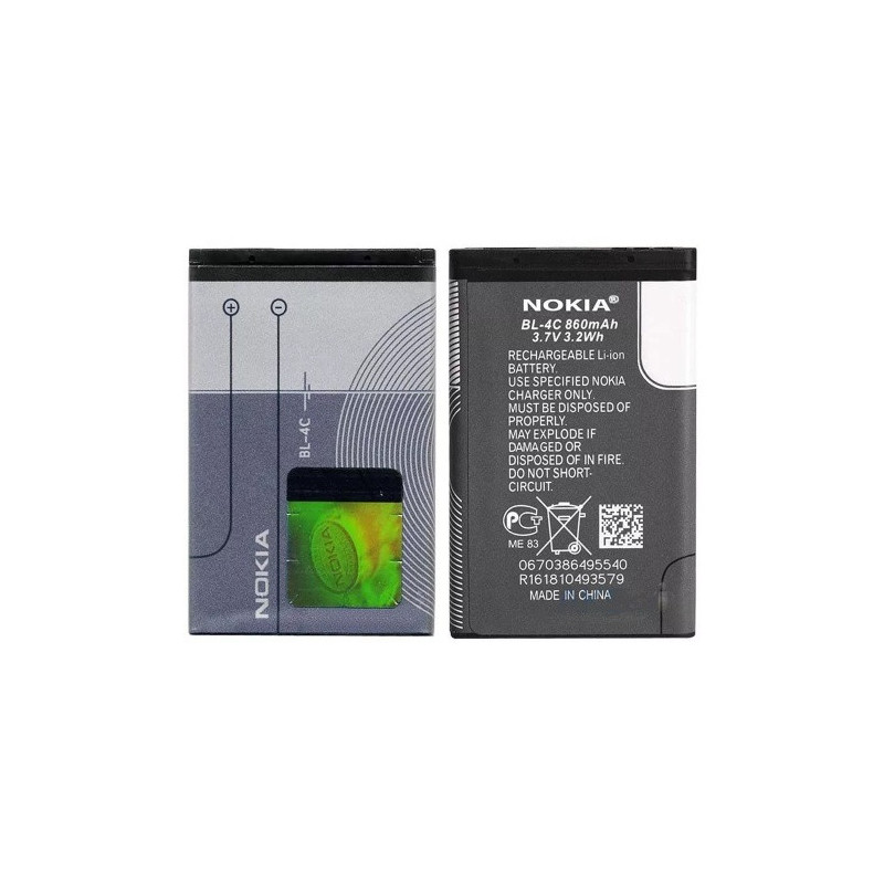 Батарея Nokia BL-4C 890mAh 108 1202 1203 1661 2220s 2650 2652 2690 3500c 5100 5130 6100 6101 6133 6103 6125 6131 6136