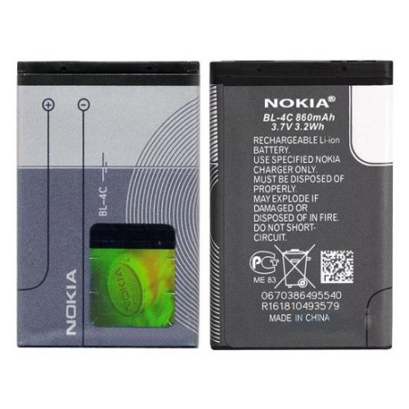 Батарея Nokia BL-4C 890mAh 108 1202 1203 1661 2220s 2650 2652 2690 3500c 5100 5130 6100 6101 6133 6103 6125 6131 6136