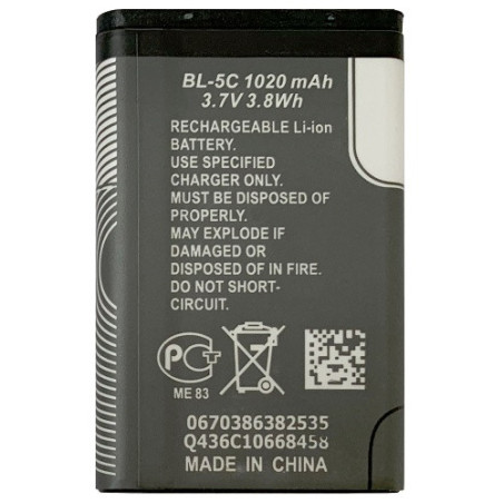Батарея Nokia BL-5C 1100 1101 1110 1280 1600 1616 202 203 2300 2310 2323c 2330c 2600 2610 2626 2700c 2730c 3100 3109c