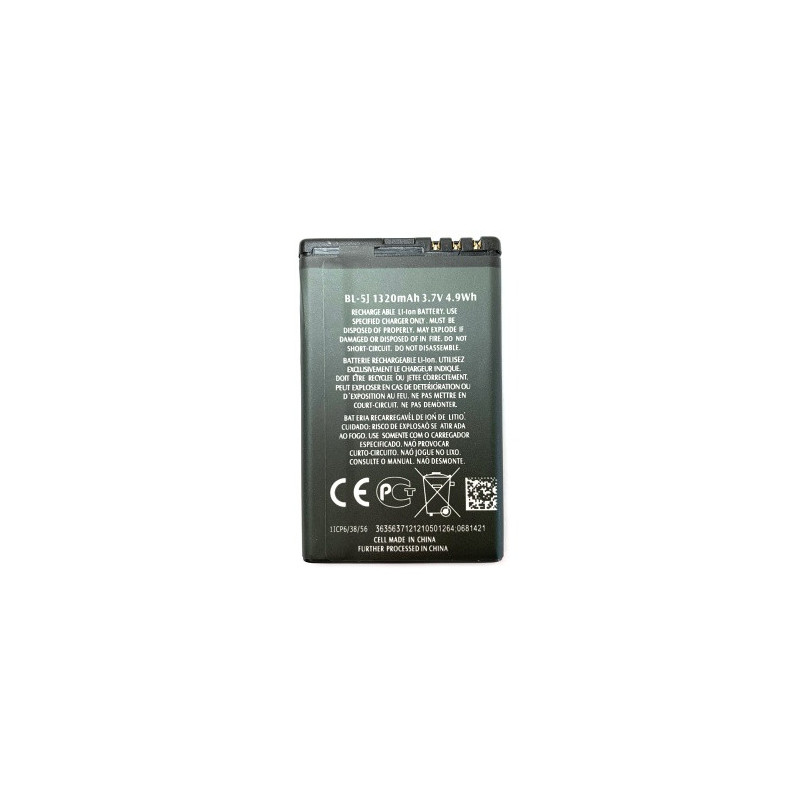 Батарея Nokia BL-5J 1320mAh 200 201 302 520 5228 5230 5233 5235 5230 5800 N900 C3-00 X1-00 X1-01 X6-00