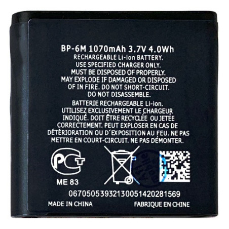 Батарея Nokia BP-6M 3250 6151 6233 6280 6288 9300 9300i N73 N73 Music N77 N93