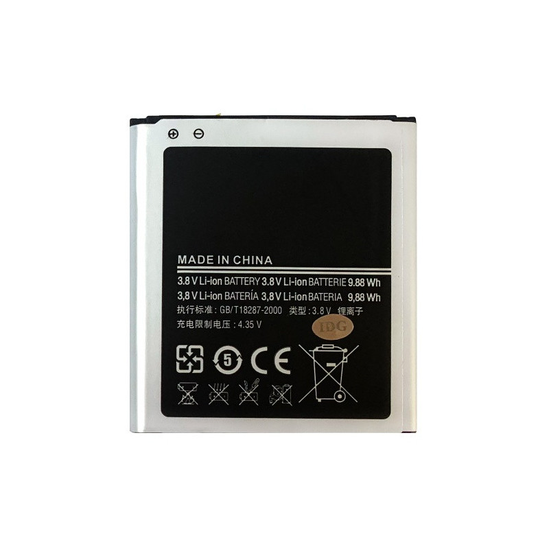 Батарея Samsung B220AE B220AC Galaxy Grand 2 G7102 G7105 G7106 G7108 G7100 2600 mAh Батарея Samsung B220AE B220AC Galaxy Grand 2 G7102 G7105 G7106 G7108 G7100 2600 mAh