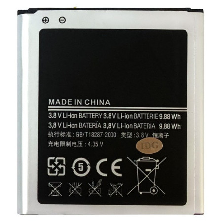 Батарея Samsung B220AE B220AC Galaxy Grand 2 G7102 G7105 G7106 G7108 G7100 2600 mAh