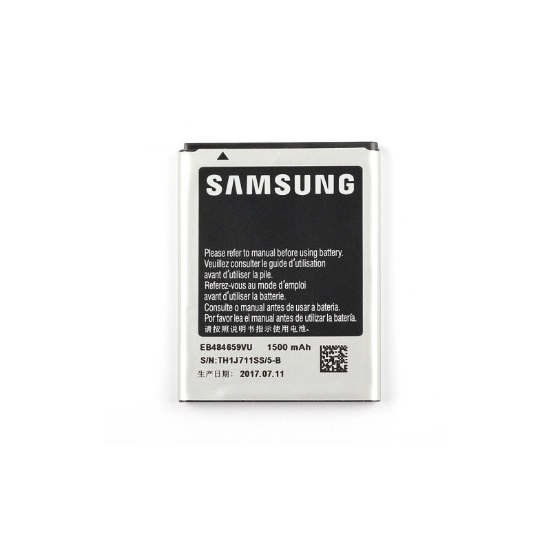 Батарея Samsung EB484659VU i8150 i8350 S5690 S5820 S8600