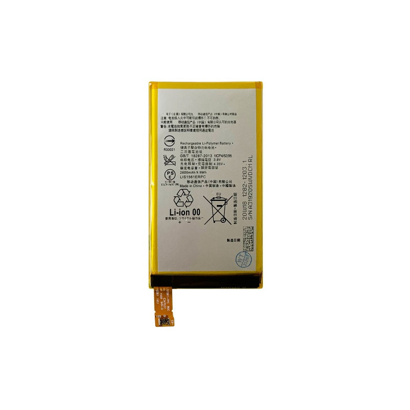 Батарея Sony LIS1561ERPC Z3 Compact Mini D5803 D5833 SO-02G Xperia C4 E5303 E5353 E5353 E5306 2600mAh