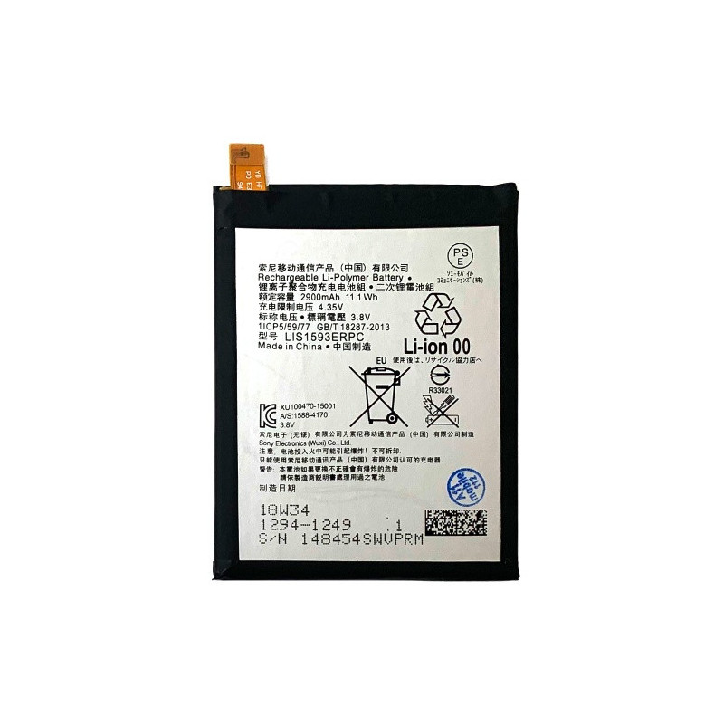 Батарея Sony LIS1593ERPC Xperia Z5 E6603 E6653 E6633 E6683 2900 mAh