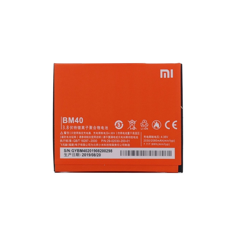 Батарея Xiaomi BM40 Mi2A 2030mAh