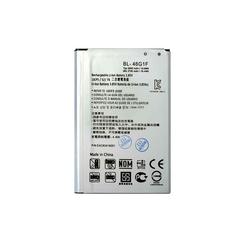 Батарея LG BL-46G1F K10 2017 M250 X400 LGM-K121K LGM-K121L K20 LGMP260 TP260 VS501 M255 Plus 2800 mAh