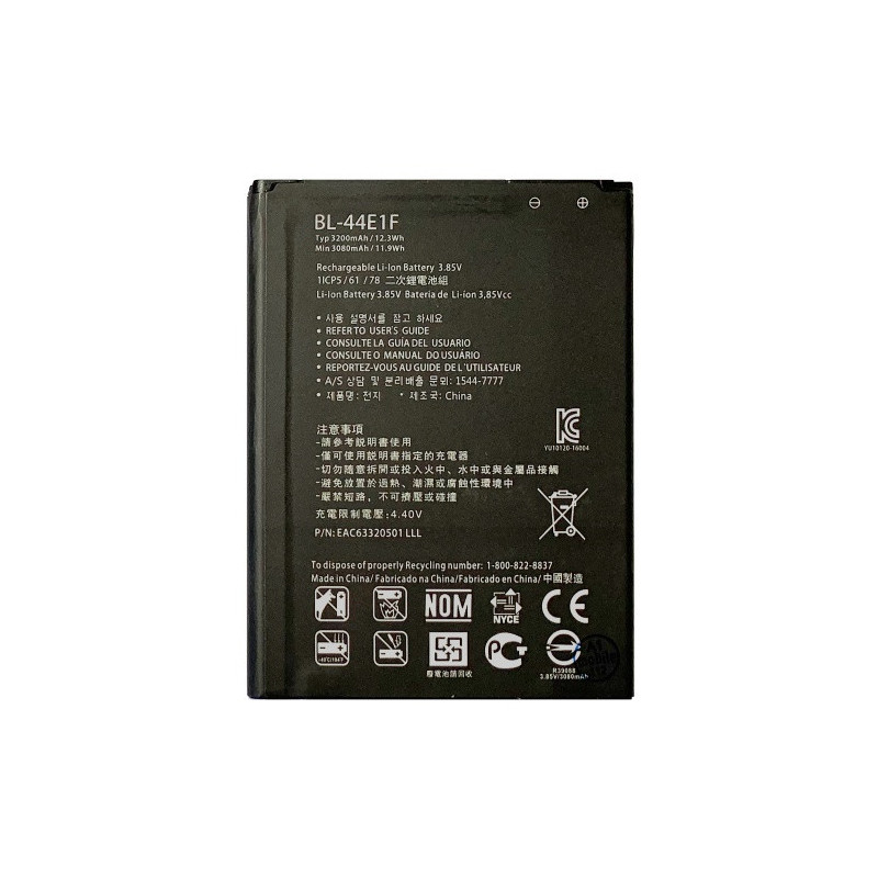 Батарея LG BL-44E1F V20 H990 H918 H910 LS997 US996 VS995 F800L F800S F800K H915 H910PR 3080 mAh