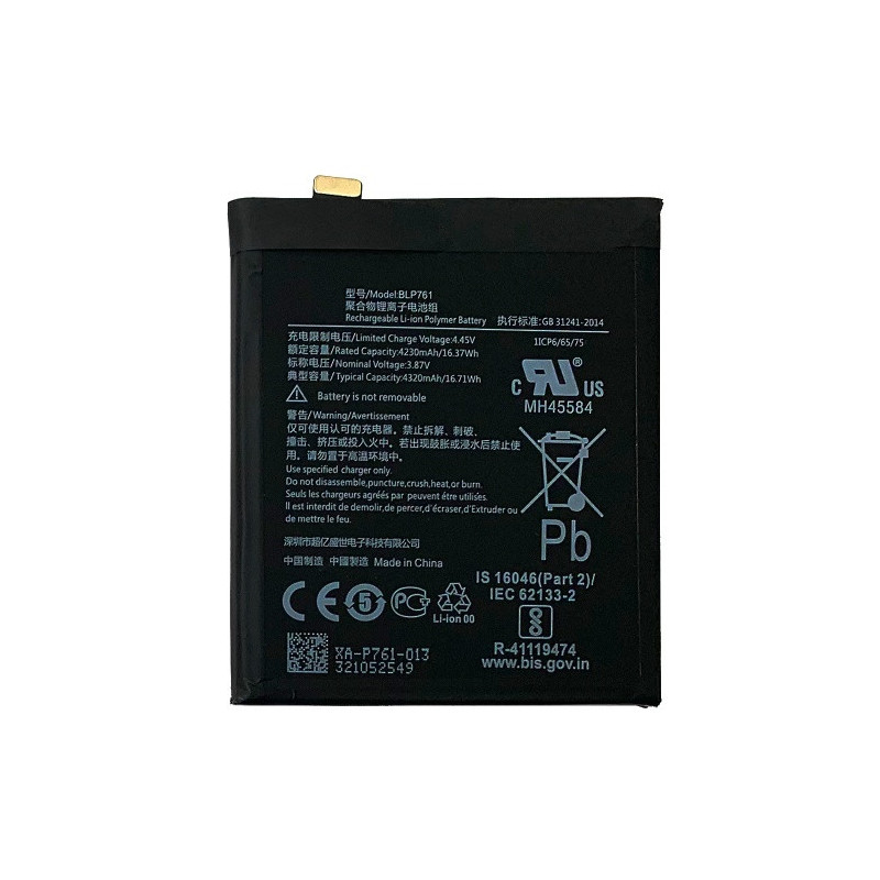 Батарея OnePlus 8 IN2013 IN2017 IN2010 IN2019 BLP761 4320 mAh