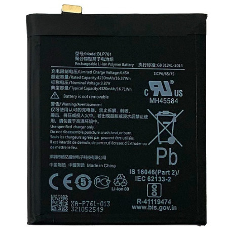 Батарея OnePlus 8 IN2013 IN2017 IN2010 IN2019 BLP761 4320 mAh
