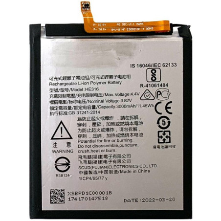 Батарея Nokia 6 TA-1021 TA-1033 TA-1000 TA-100 TA-1025 TA-1039 G50 A-1358 TA-1390 TA-1370 TA-1367 TA-1361 HE316 3000 mAh