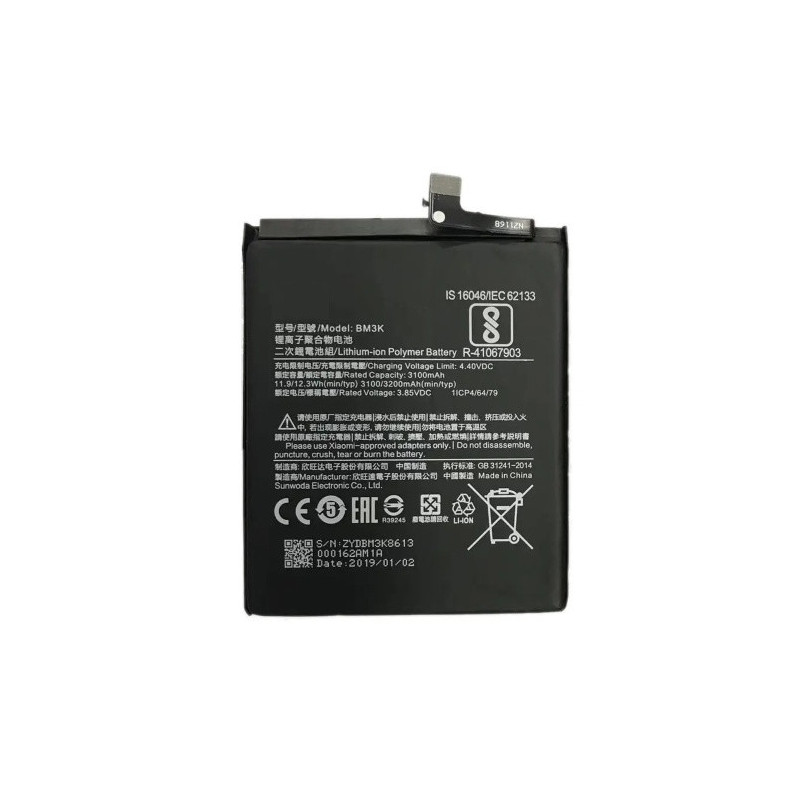Батарея Xiaomi BM3K AAA Mi Mix 3 M1810E5A 3200 mAh
