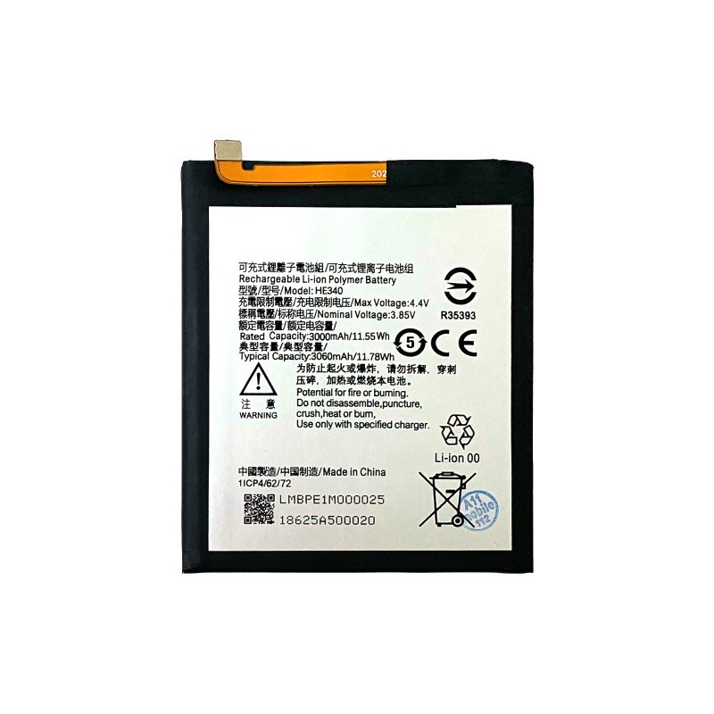 Батарея Nokia 7 HE340 TA-1041 3000 mAh